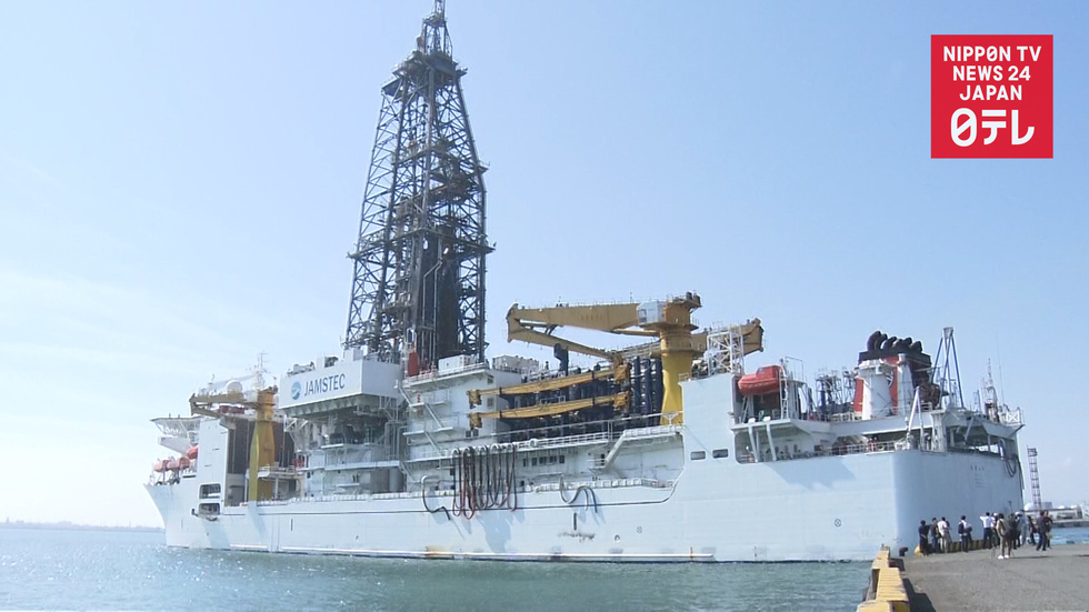 Vessel launches mission to research possible mega-quake