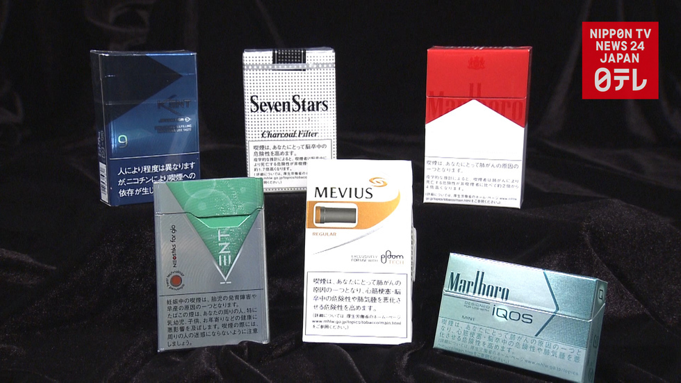 Finance Ministry to revise cigarette packages