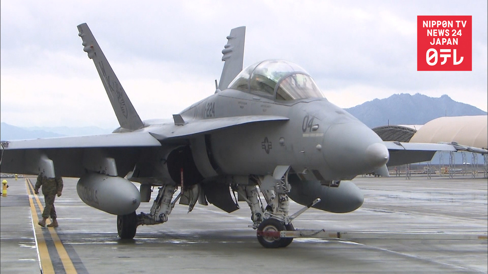 US fighter jet crashes off Okinawa