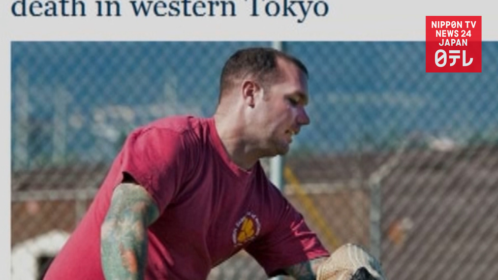 US Serviceman stabbed to death