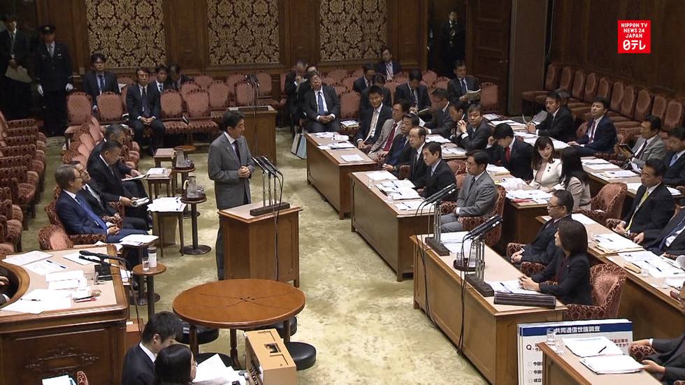 Prime Minister Abe to take up TPP with Trump