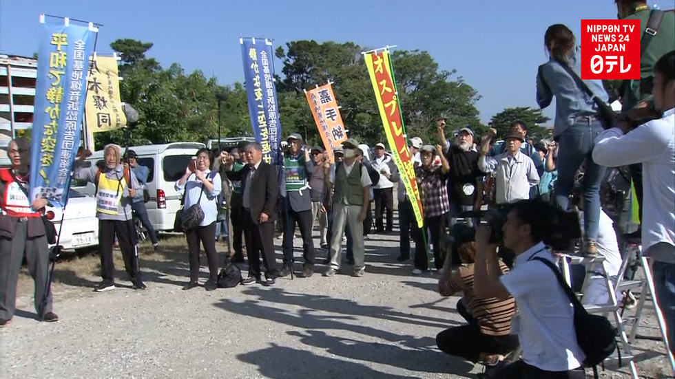 Okinawans win damages over US base noise