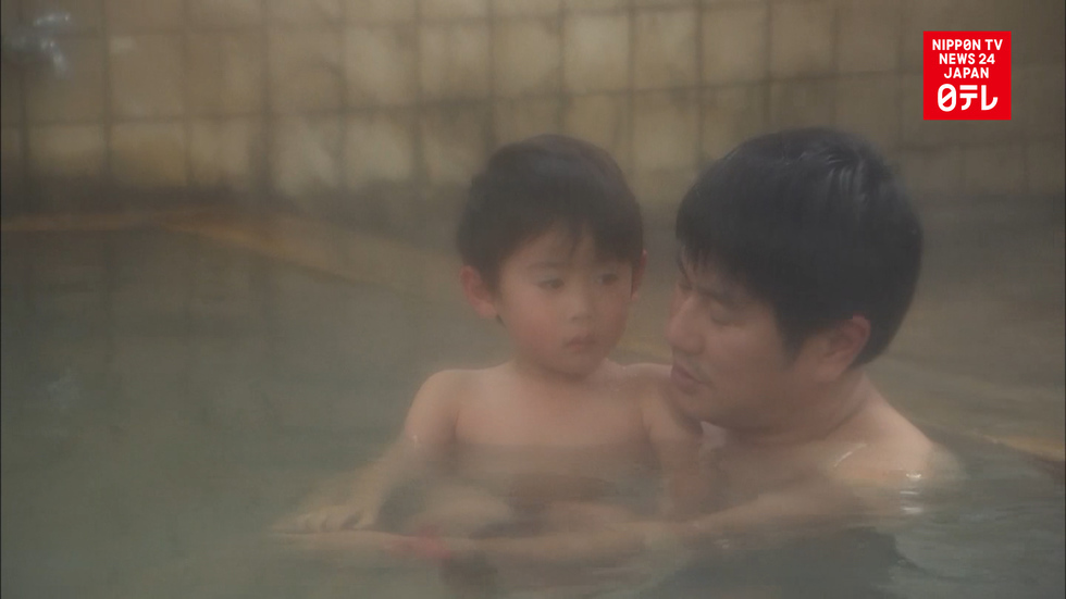 Free luxury in Oita Prefecture