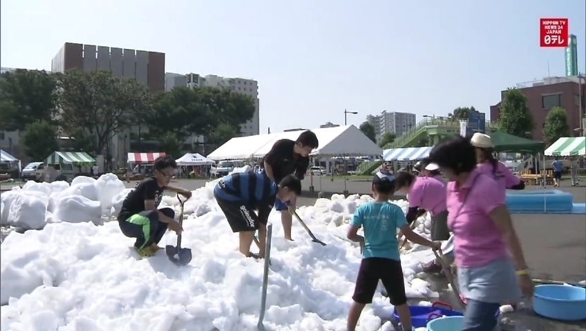 Japan's 'hottest town' gets snow in July