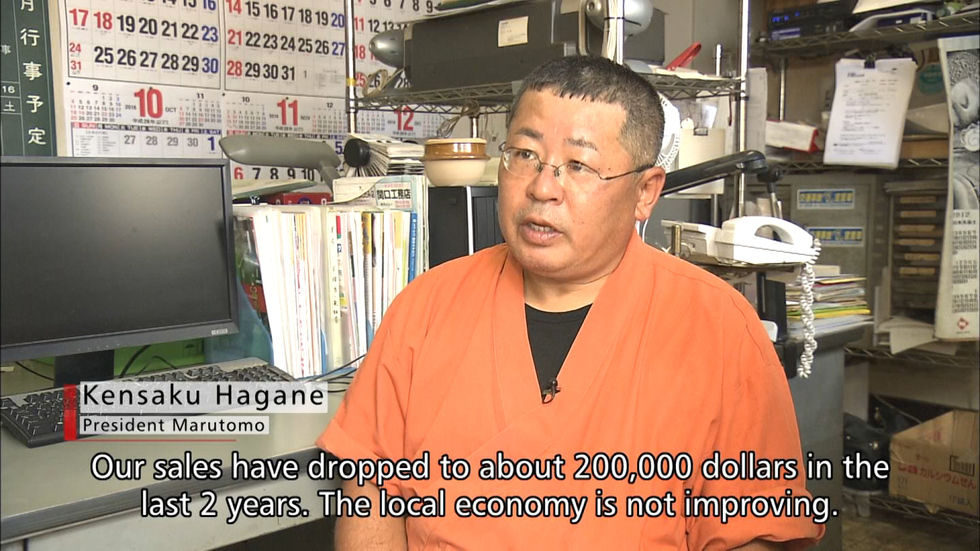 JAPAN STIMULUS:<br>WILL IT AFFECT INDIVIDUALS?