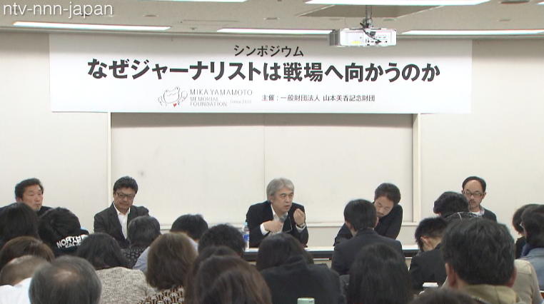 Journalists fault seizure of war reporter's passport