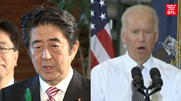 Abe asks US to investigate spying allegations