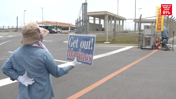 Government halts US base work