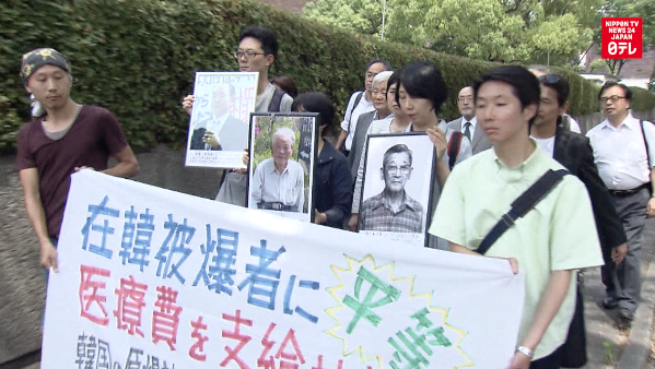 Overseas atom bomb survivors to receive compensation