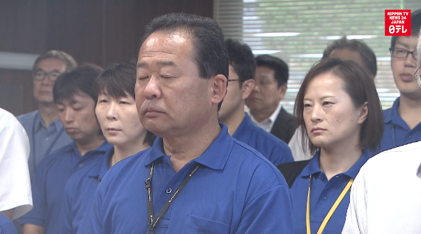 Evacuation lifted for Fukushima village 