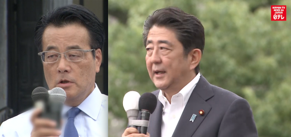 Upper house election campaign officially starts