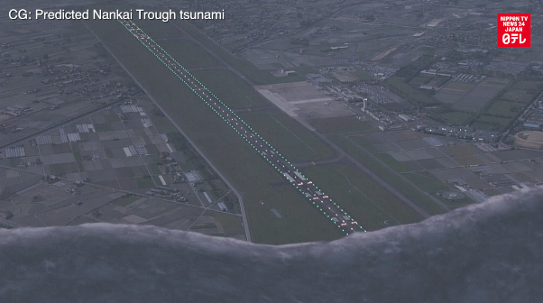 Tokai quake zone could be expanded