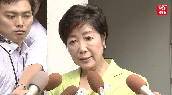 Former defense chief Koike to run for Tokyo governor