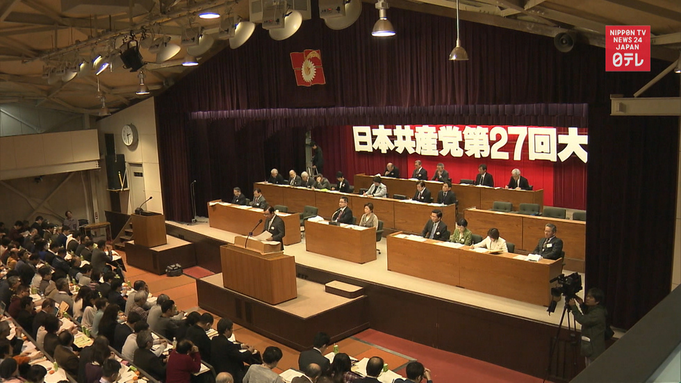 The Japanese Communist Party S New Course Nippon Tv News 24 Japan The Japanese Communist Party S New Course Nippon Tv News 24 Japan