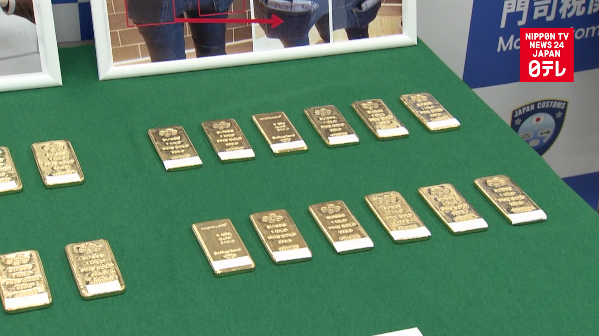 S.Korean gold smugglers busted with 36 kilos