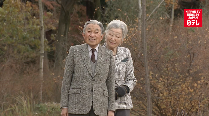 Empress Michiko to miss ritual due to pain 