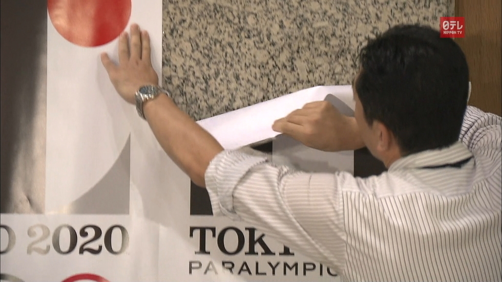 Tokyo 2020: refute, retract, redo