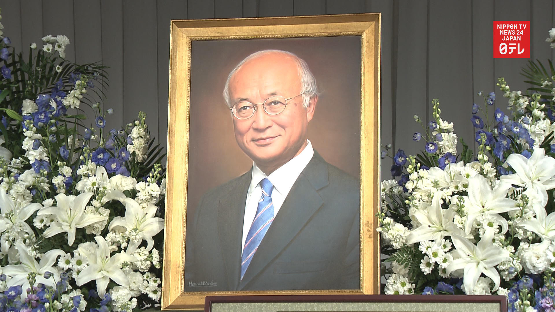 Memorial for IAEA chief Yukiya Amano