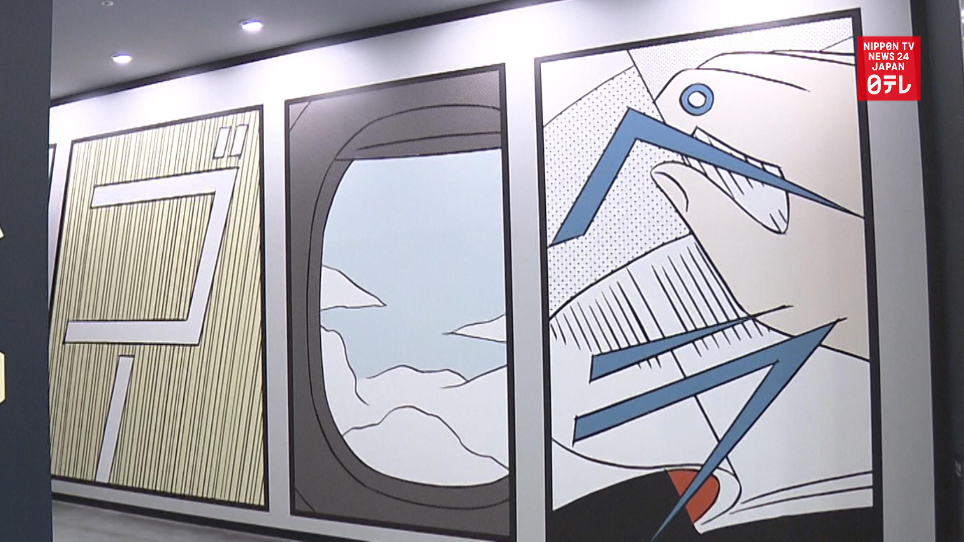 Manga, airplane themed hotels