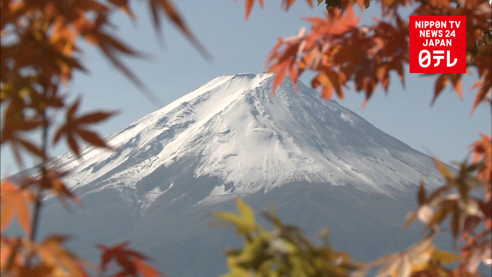 Mt. Fuji is 'officially' capped with snow