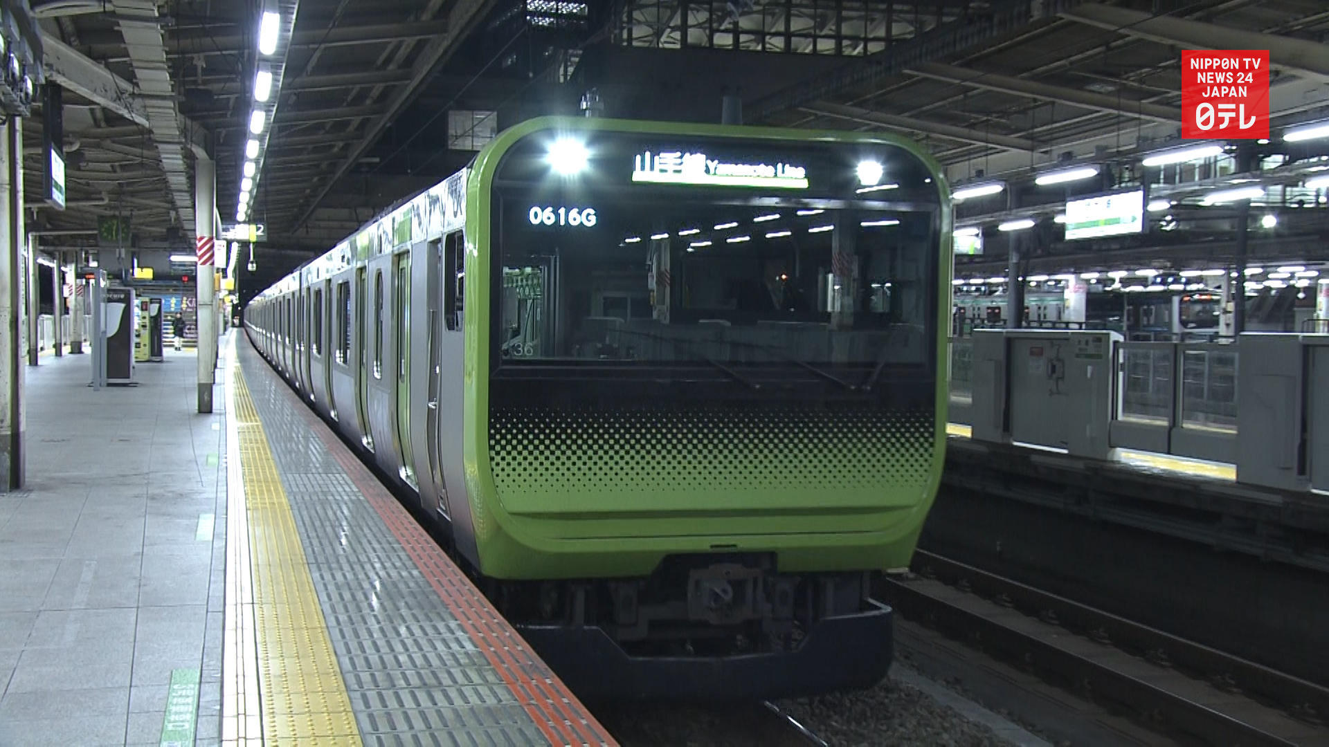 Yamanote Line promoting Hakone Ekiden marathon