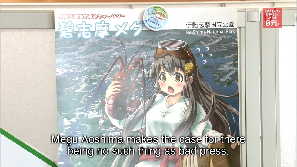 A controversial character