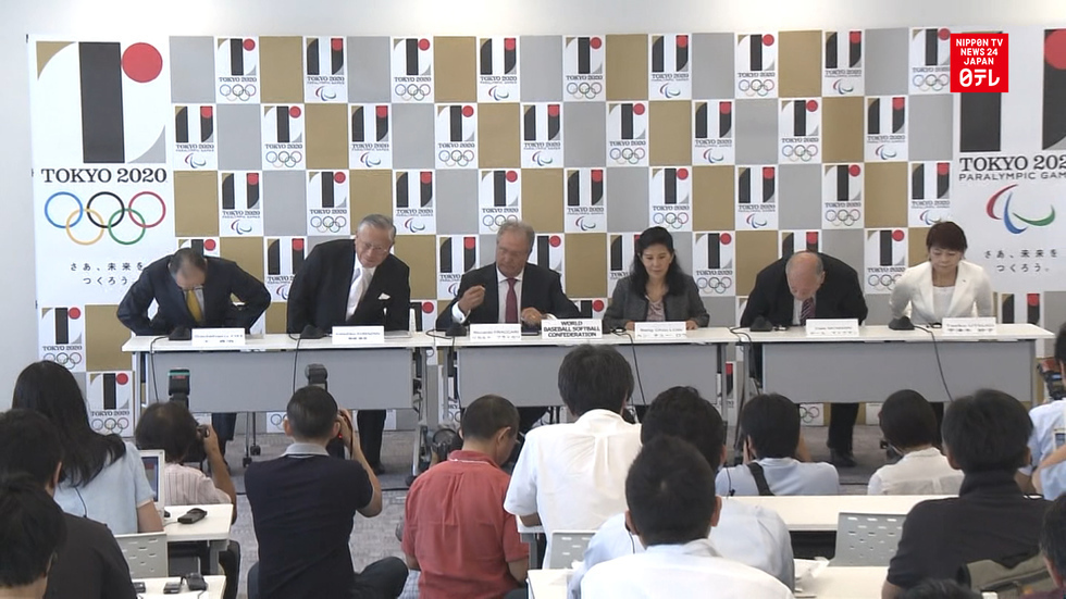 Eight events vie for 2020 