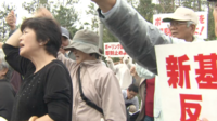 US Futenma base move starts amid protest