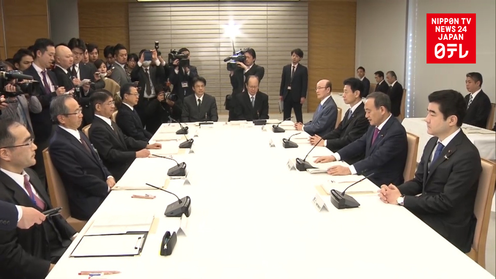 Imperial abdication to be state occasion 