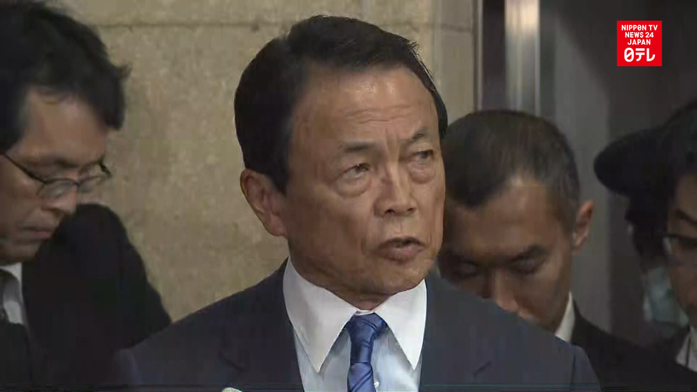 Finance Ministry admits doctoring data