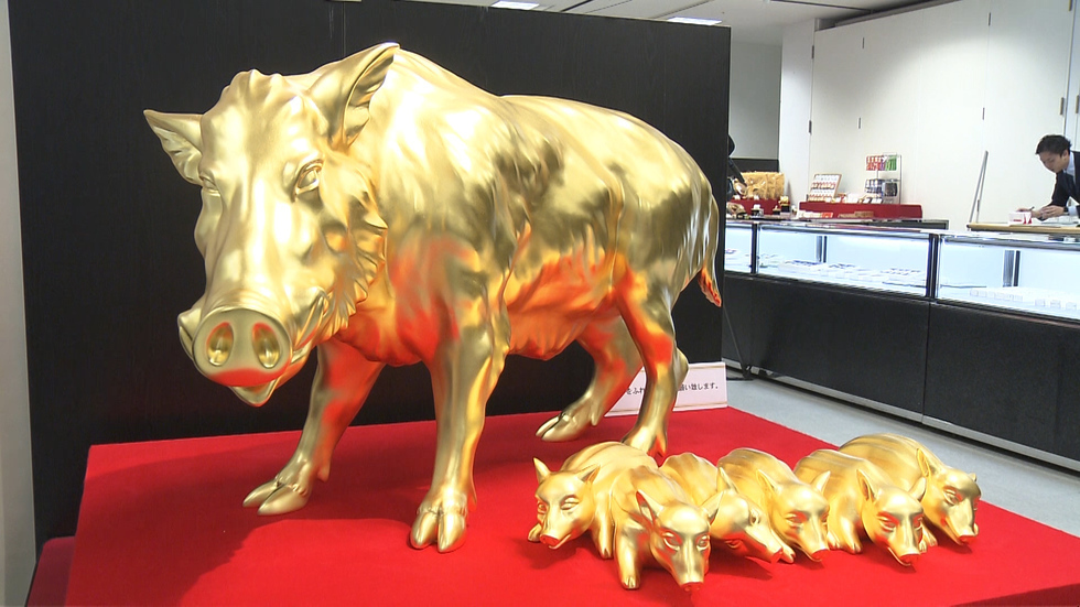 Department store sells works of gold
