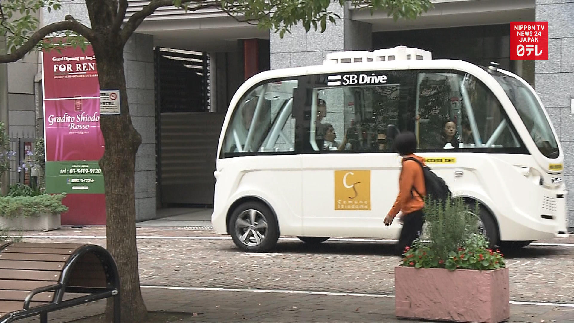 Self-driving bus test on Tokyo roads