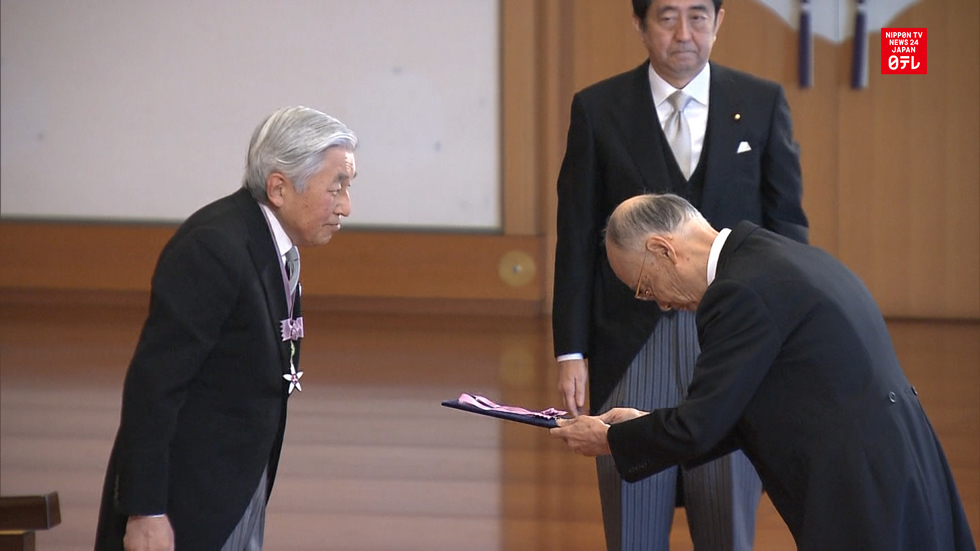 Japan's culture award presented at ceremony