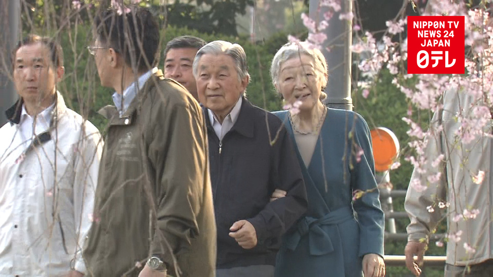 Imperial couple takes stealth stroll