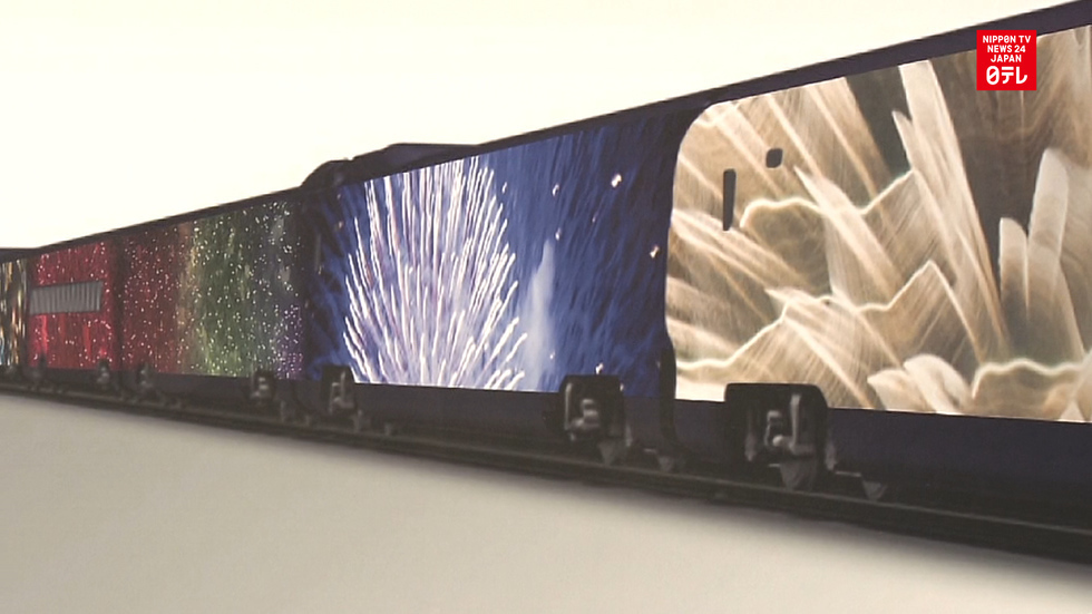 East Japan Railway unveils artsy bullet train