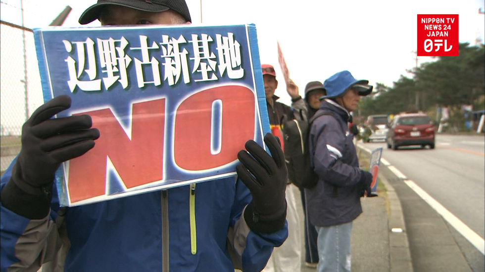 Reclamation work for US base resumes 