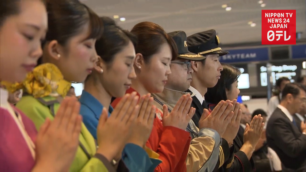 Narita airport turns 40