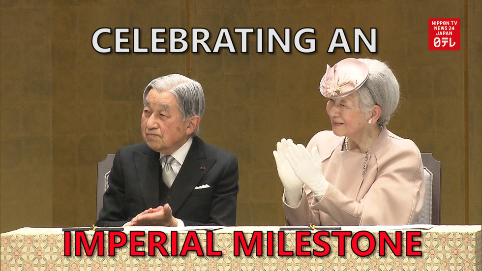 Japan fetes 30 years under Emperor Akihito