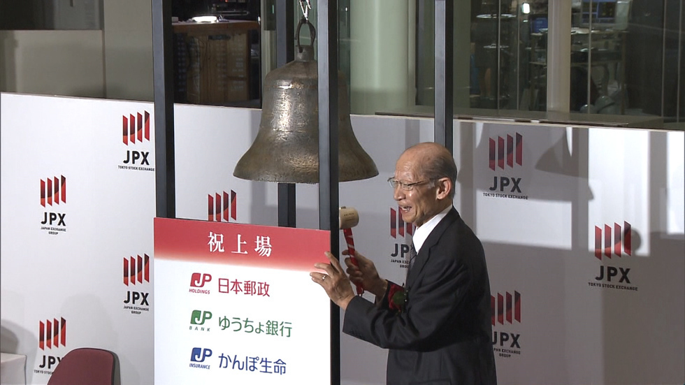 Japan Post shares surge on IPO