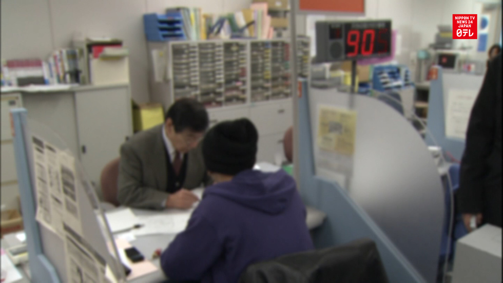 Employment stat hits 23-year high