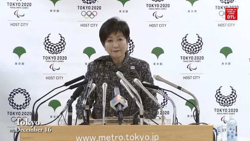 Gov. Koike announces Olympic venues