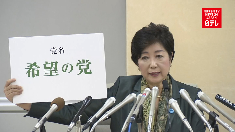 Gov. Koike announces new national party