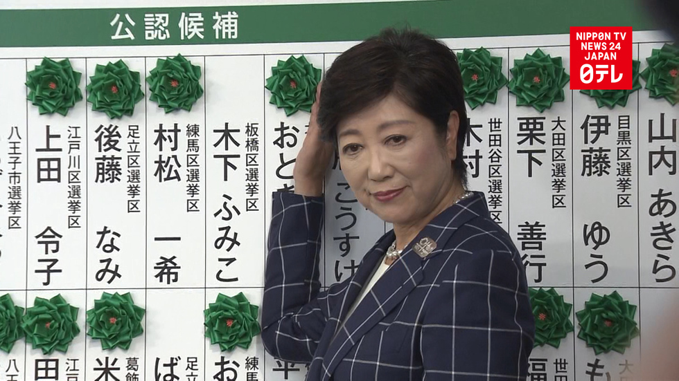 Koike's upstart party trounces LDP