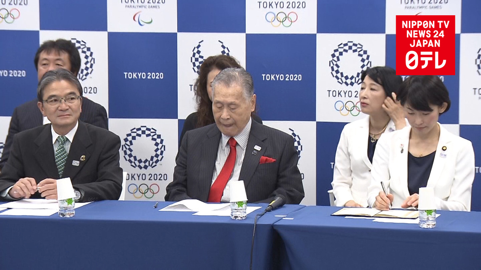 Students to pick 2020 Olympic mascot 