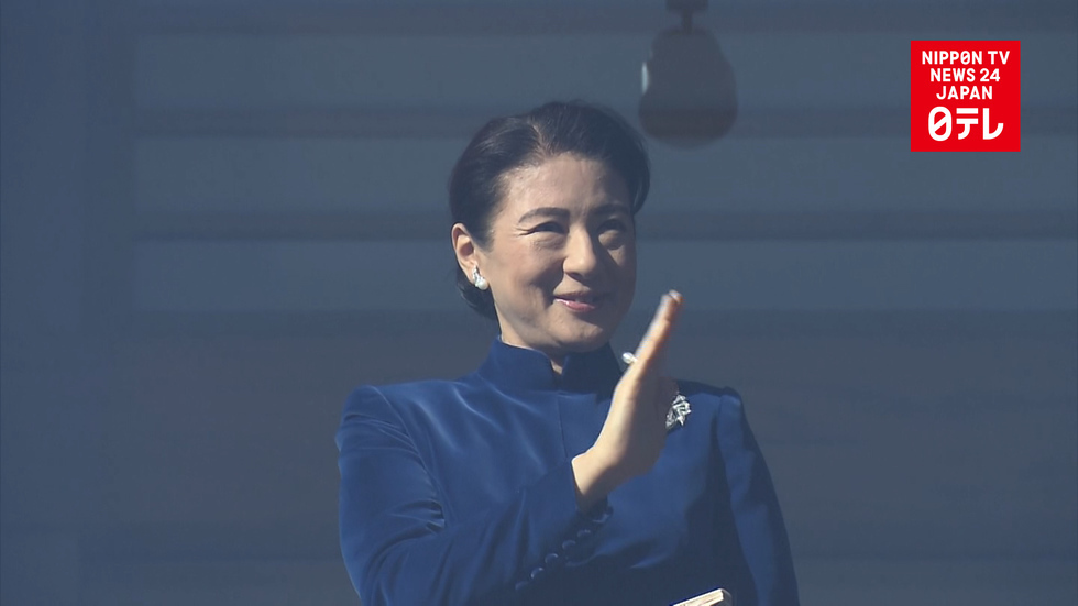 Princess Masako to attend event