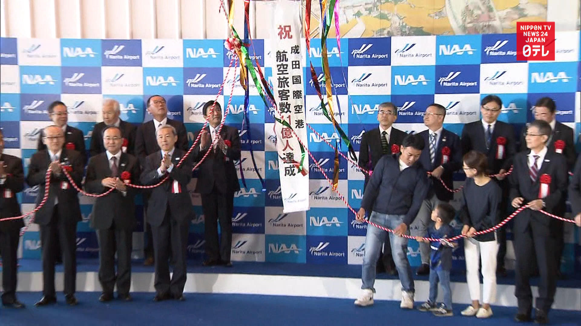 Narita Airport celebrates 1.1 billion travelers