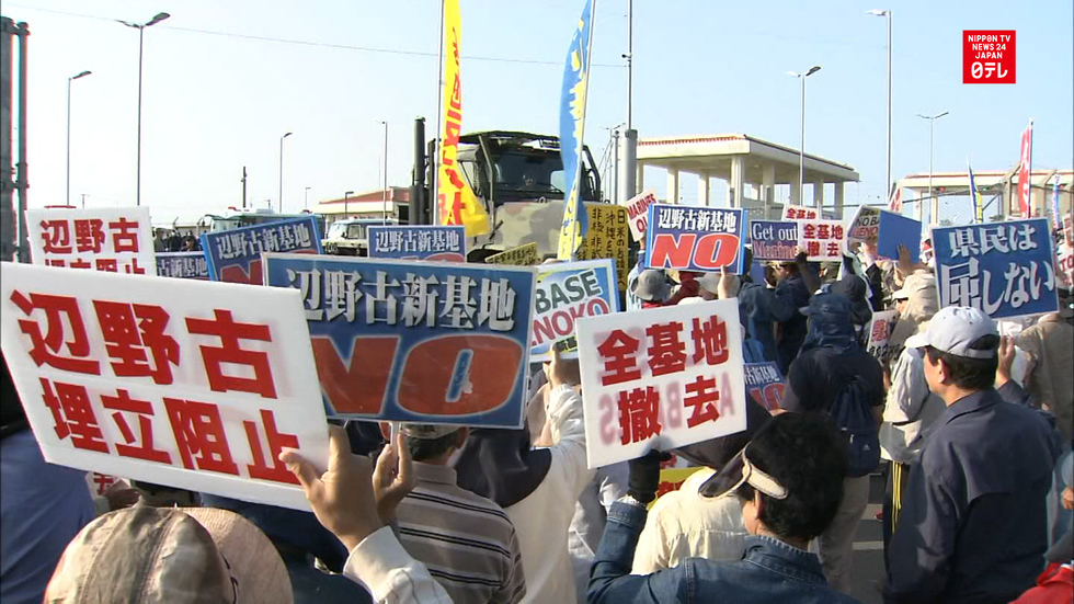 Government resumes U.S. base relocation work