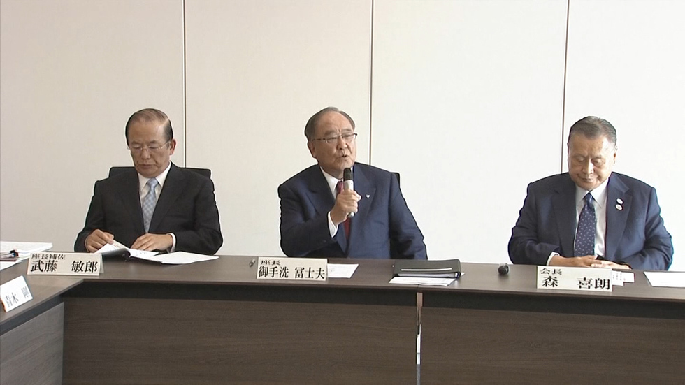 Organizers select five 2020 sports