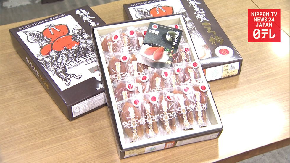 Persimmons fetch record price