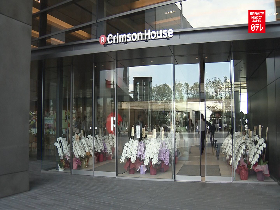 Rakuten shows off new headquarters